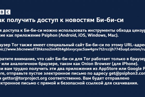 Регистрация на сайте кракен