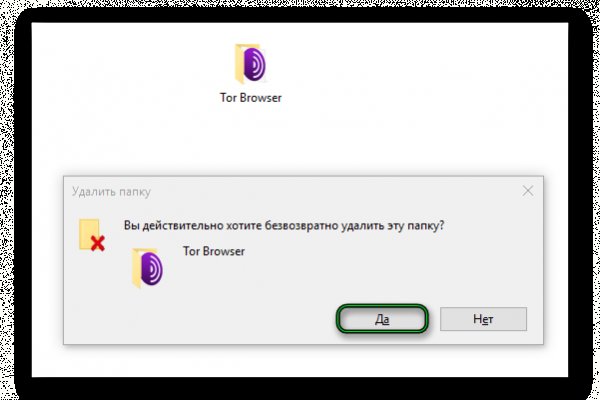 Ссылки тор браузер