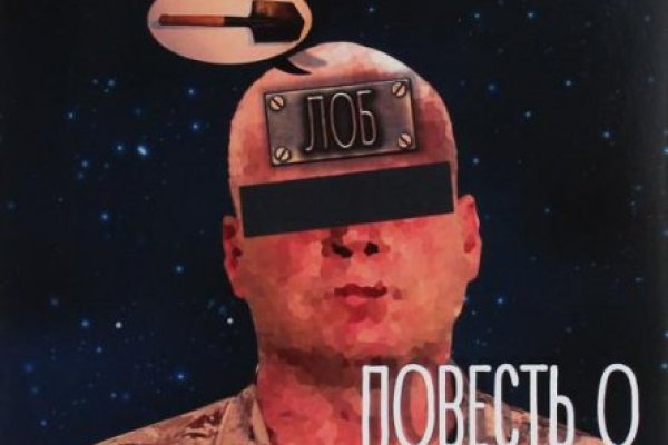 Кракен зарегистрироваться