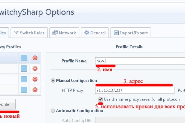 Как восстановить доступ к кракену