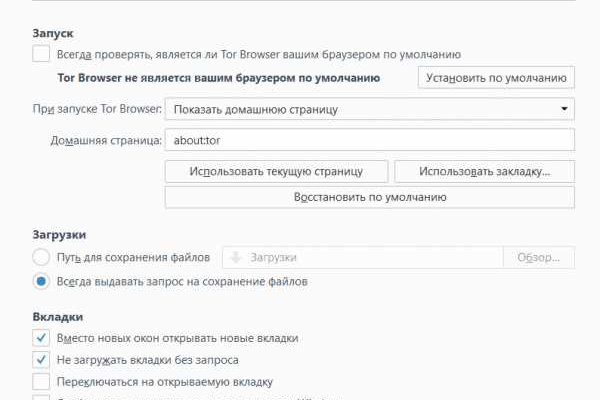 Кракен тор kr2web in