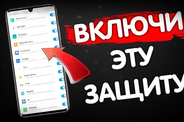 Kraken зеркало даркнет