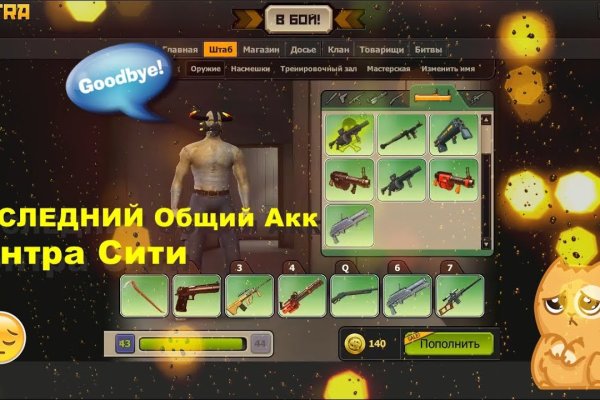 Кракен ссылка kr2link co