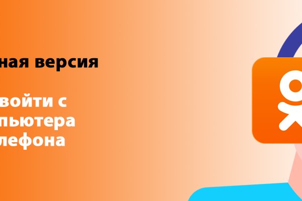 Как зарегистрироваться в кракен в россии