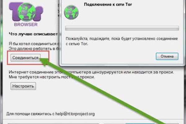 Кракен kr2web in маркетплейс ссылка