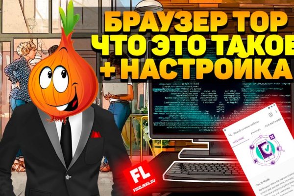 Современный маркетплейс kraken door